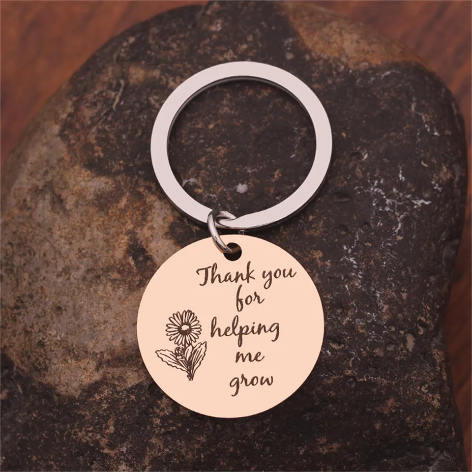 Подарок преподавателя спасибо за то что помогли мне расти подарок на брелок