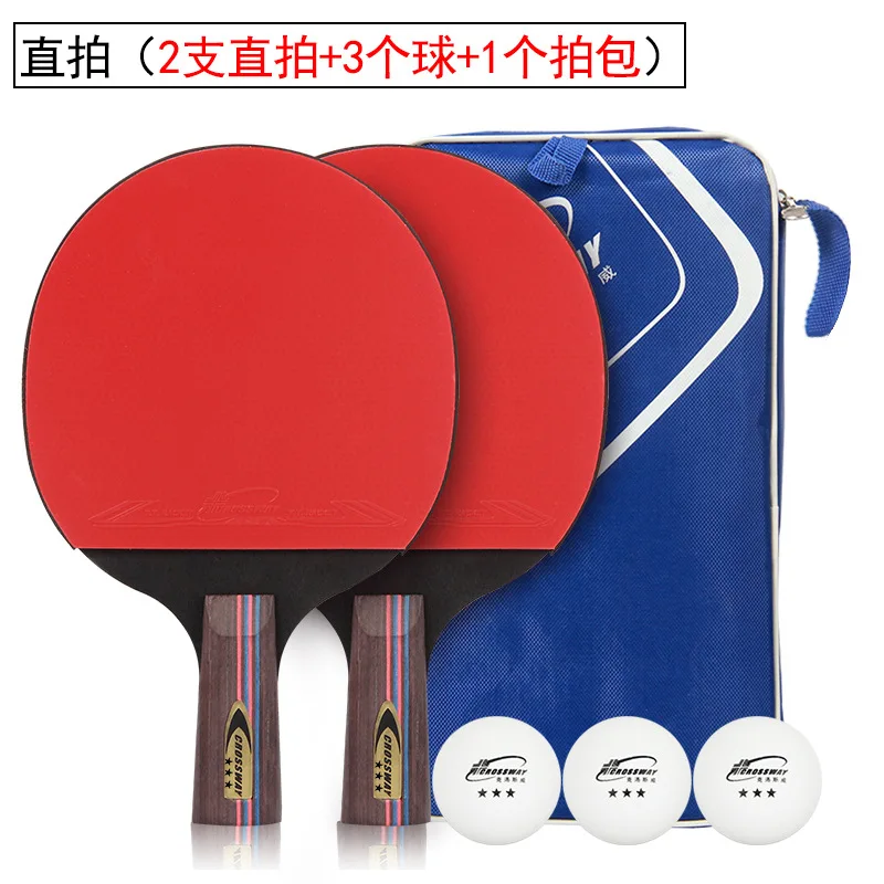 2 pcs short CROSSWAY 2 шт. настольный теннис комплект ракеток Пинг Понг Летучая мышь весло из цельного дерева обучение соревнований любитель специальный Начинающий оснастка - Цвет: 2 pcs short