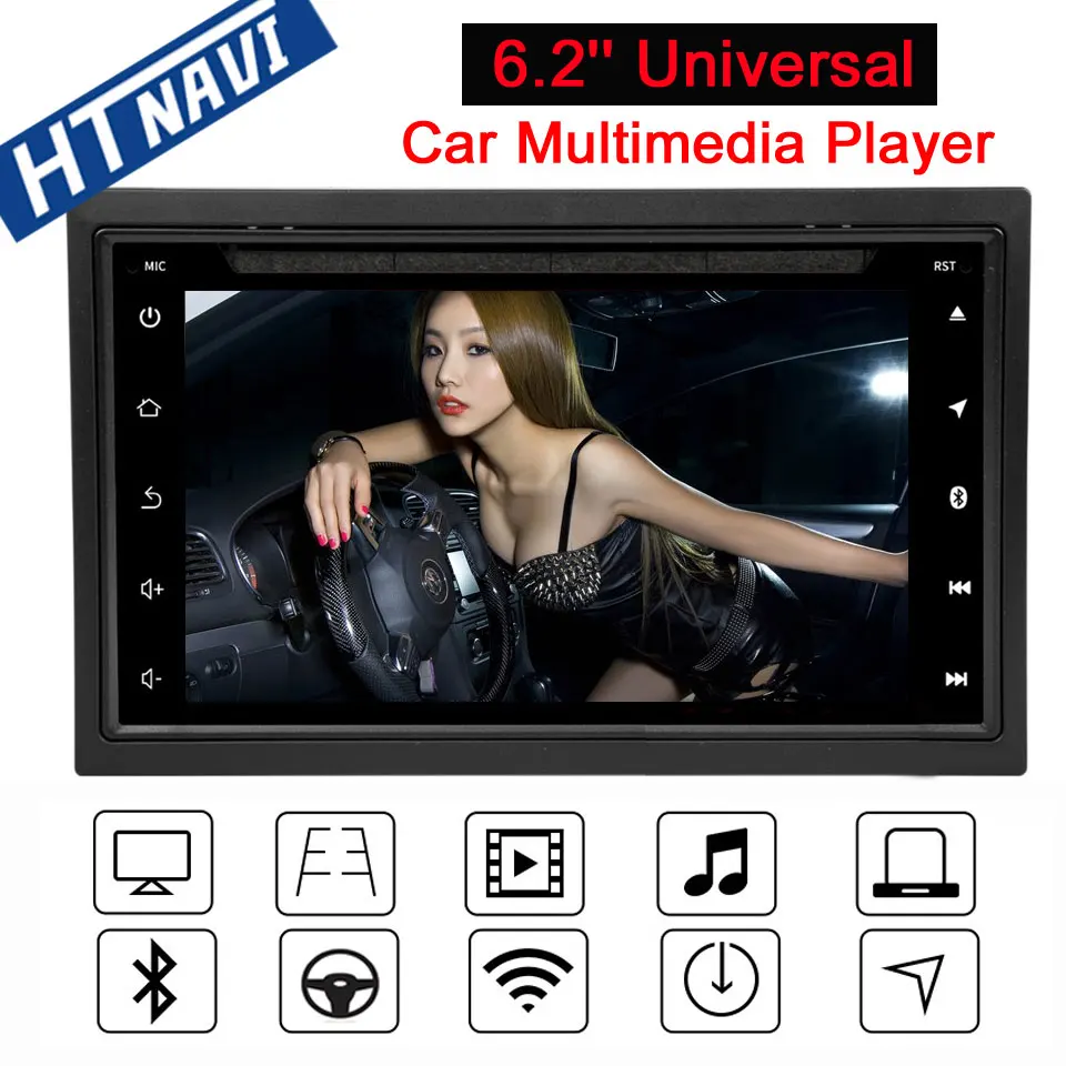 Android 7 1 2 Din Автомобильный мультимедийный плеер навигация для стерео Радио