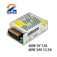 led strip switching power supply 110v 220v ac to dc 5v 12v power source adapter led lighting transformer