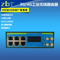 Cioswi 550mhz industrial wireless wifi 24G 4G lte modem cellular router 5dbi Antennas WD223 adopting QCA953 8mb 64mb Router