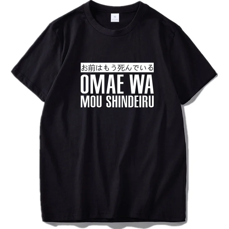 Хлопковая футболка Omae Wa Mou Shindeiru черная хлопковая Футболка с круглым вырезом и