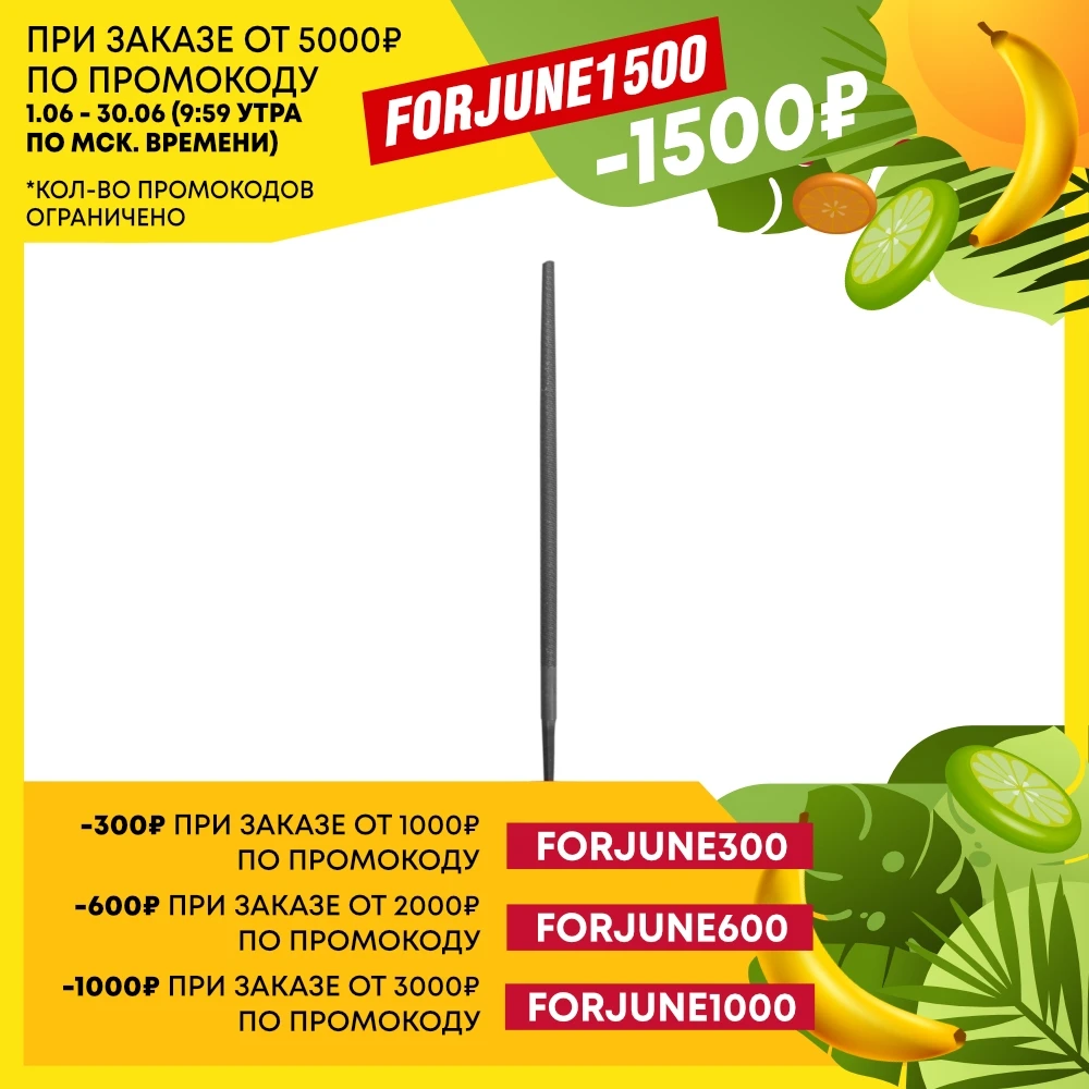 Напильники без ручки Berger|Напильники| |