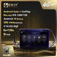 ekiy blu ray ips 6g128g dsp for jeep compass 2017 2018 android 10 0 car radio multimedia video player navigation gps carplay bt