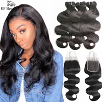 body wave hair bundles with closure 30 inches brazilian human hair extensions non remy weaving for black women 45 pcs lot