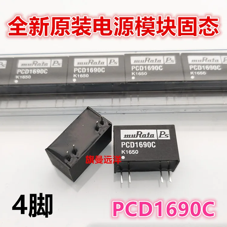 

PCD1690C muRata Ps 4