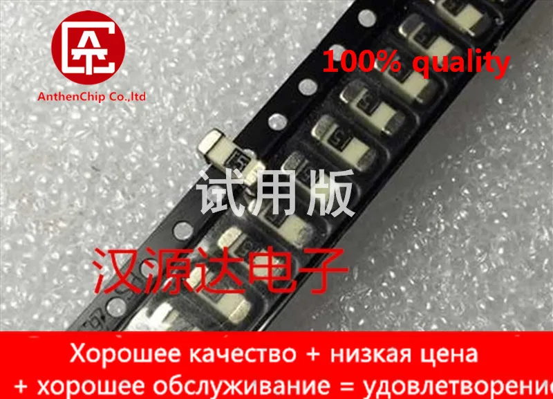 

10 шт., оригинальный новый плавкий предохранитель TR2/6125FA15A 15A 86VDC 2SMD 2410