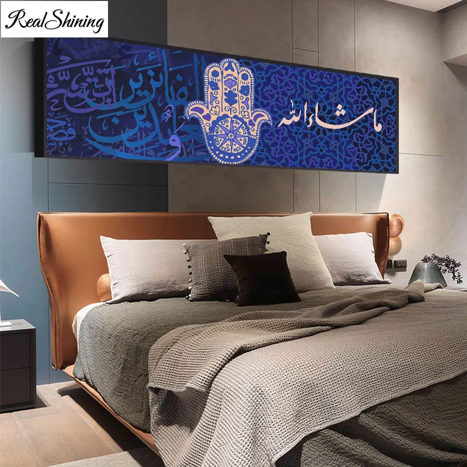 Большая полная тренировка мусульманская исламская арабская каллиграфия