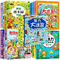 4pcs volumes of intellectual development training picture book childrens logical thinking concentration training maze game