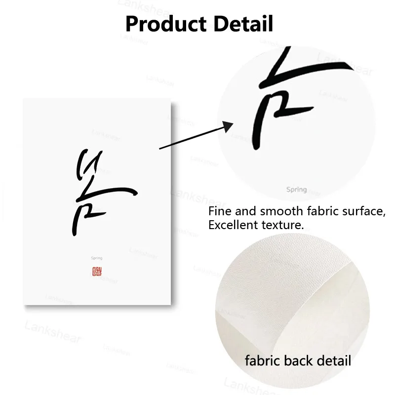 Художественный постер для корейской каллиграфии на 4 сезона весна лето осень