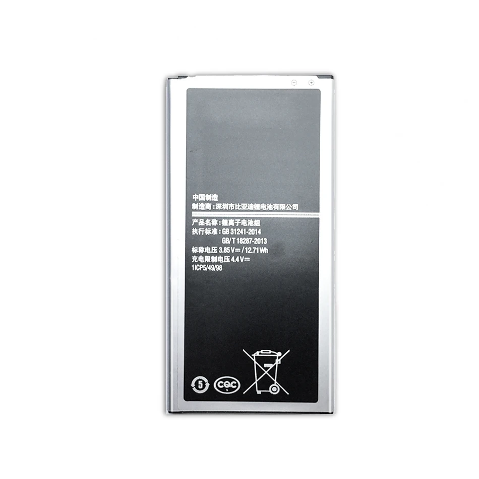 Фотобатарея 3300 мАч для Samsung 2016 Edition J7 EB BJ710CBC J7108 J7008 J7009 J700F J710 J710F J710FN