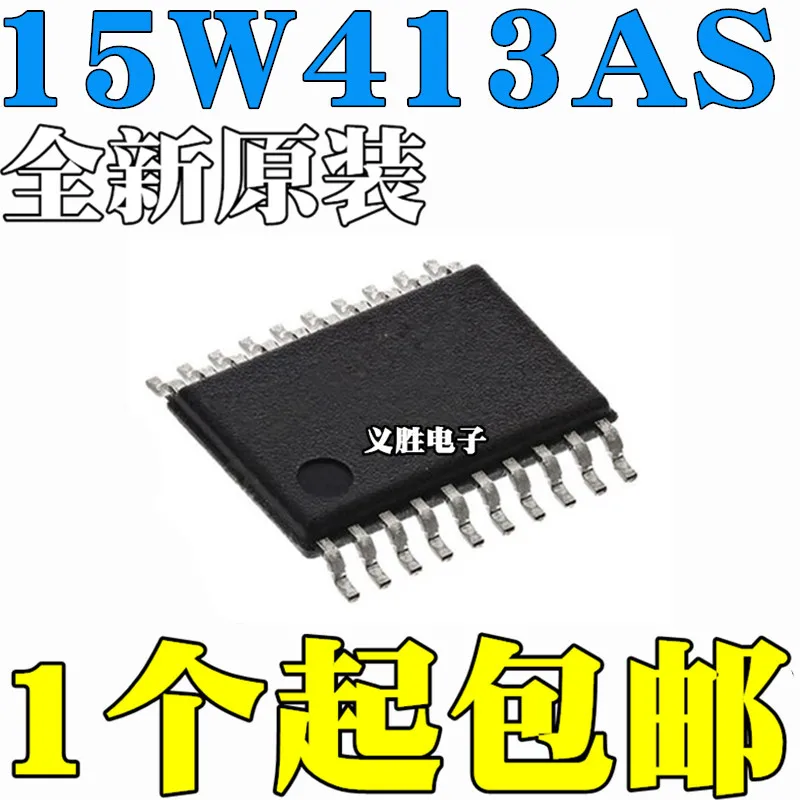 STC Новый и оригинальный IAP15W413AS одночиповый микрокомпьютер эргономичный - купить