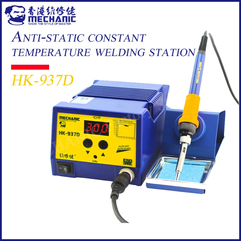 

MECHANIC HK-937D 60 Вт сварочная паяльная станция, светодиодный цифровой дисплей, антистатический сварочный аппарат, станция для распайки, паяльная станция