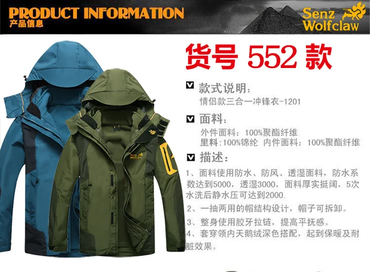 Winter Ski Suit for Men Fleece Warm Windproof Waterproof Skiing Suits Snowboarding Set Male Outdoor Ski jacket+Softshell Pant