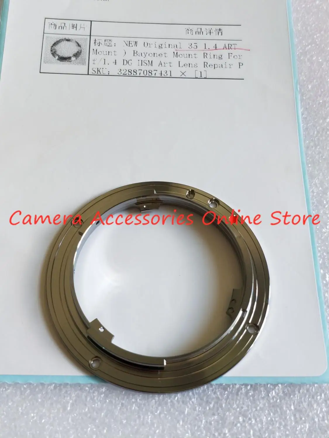 

NEW Original 35 1.4 ART ( for Canon Mount ) Bayonet Mount Ring For Sigma 35 mm f/1.4 DG HSM Art Lens Repair Part Unit