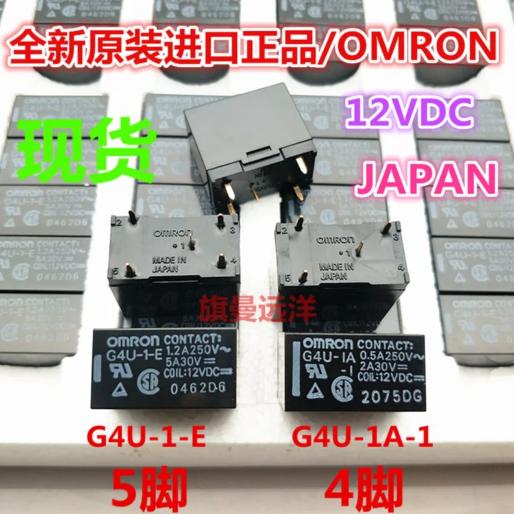 

10 шт./лот G4U-1-E 12 В постоянного тока 4 5 /OMRON