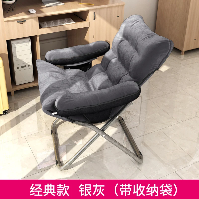 Домашний компьютерный стул современный простой ленивый для общежития диван