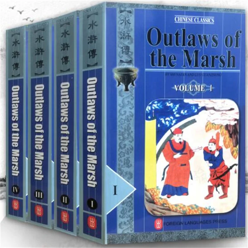 

The Marshes of Mount Liang Water Margin Outlaws of the Marsh All Men Are Brothers Tale of the Marshes,Language English