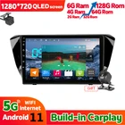 Автомагнитола 2DIN, 6 + 128 ГБ, 9 дюймов, Android 11,0, Bluetooth, для Skoda Superb 3, 2015, 2019