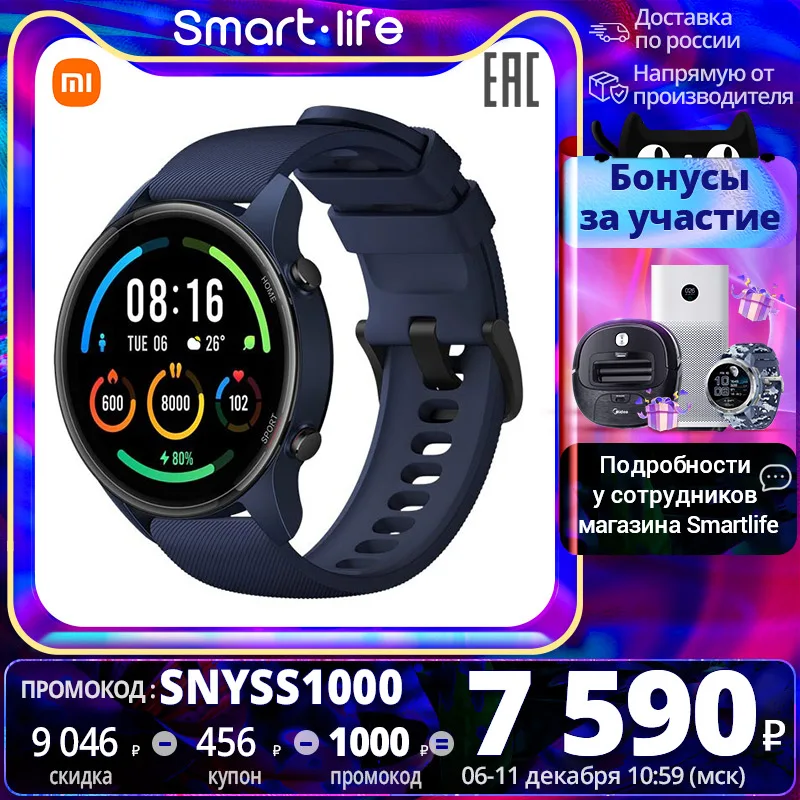  Смарт-часы Xiaomi Mi Sport Watch Color(XMWTCL02),high-resolution display,24-hour heart rate monitor,Blood oxygen testing 