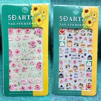 1 sheet 2021 new tech 5d thin relief various flowers cat dog ice cream adhesive nail art stickers manicure diy easy apply tips k