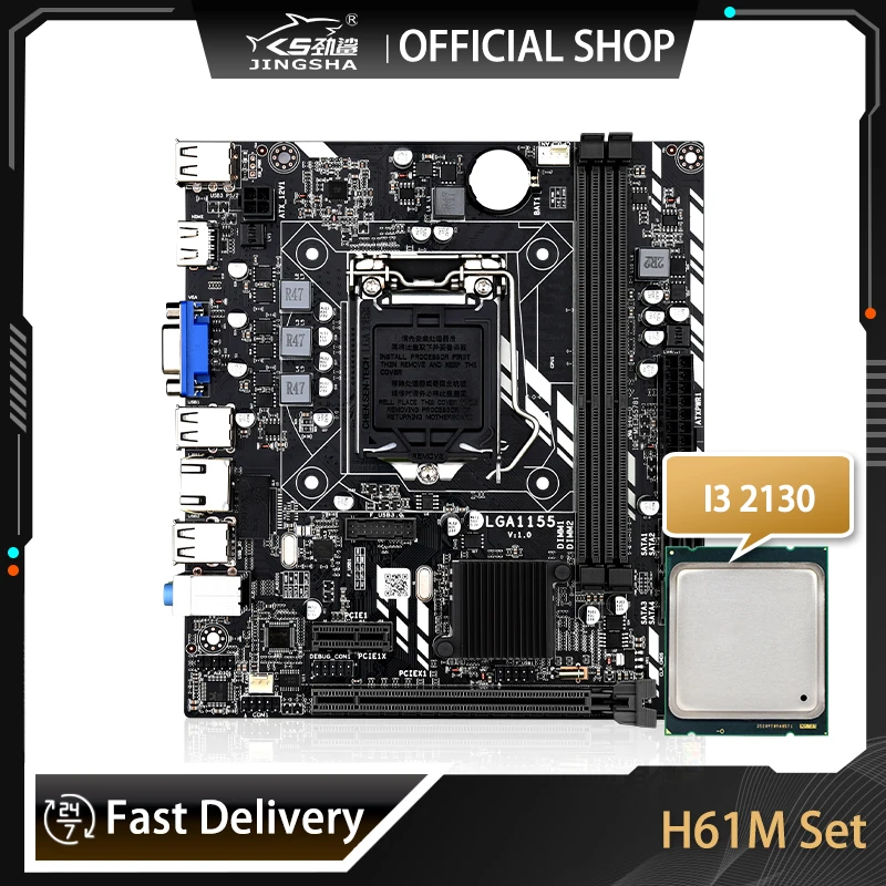 Комплект материнской платы H61M LGA 1155 процессор I3-3570 чипсет H61 Intel материнская плата