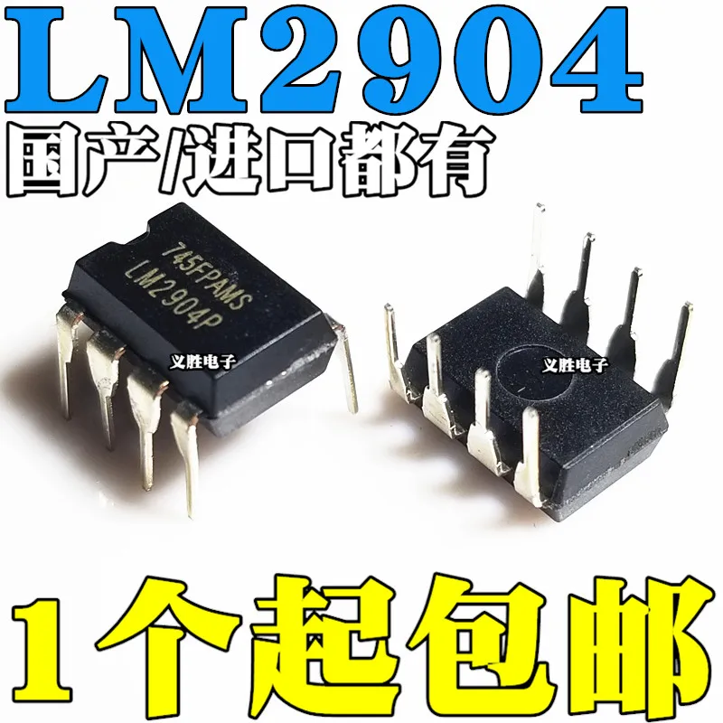 10 шт./лот/LM2904 LM2904N LM2904P DIP8 в наличии | Электронные компоненты и принадлежности