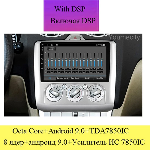 Android 9,0 автомобильный dvd-плеер для Ford focus 2 3 2006 2007 2008 2009 2010 2011 ips экран wifi+ Радио 2 грамма Восьмиядерный видео gps - Цвет: Manual With DSP