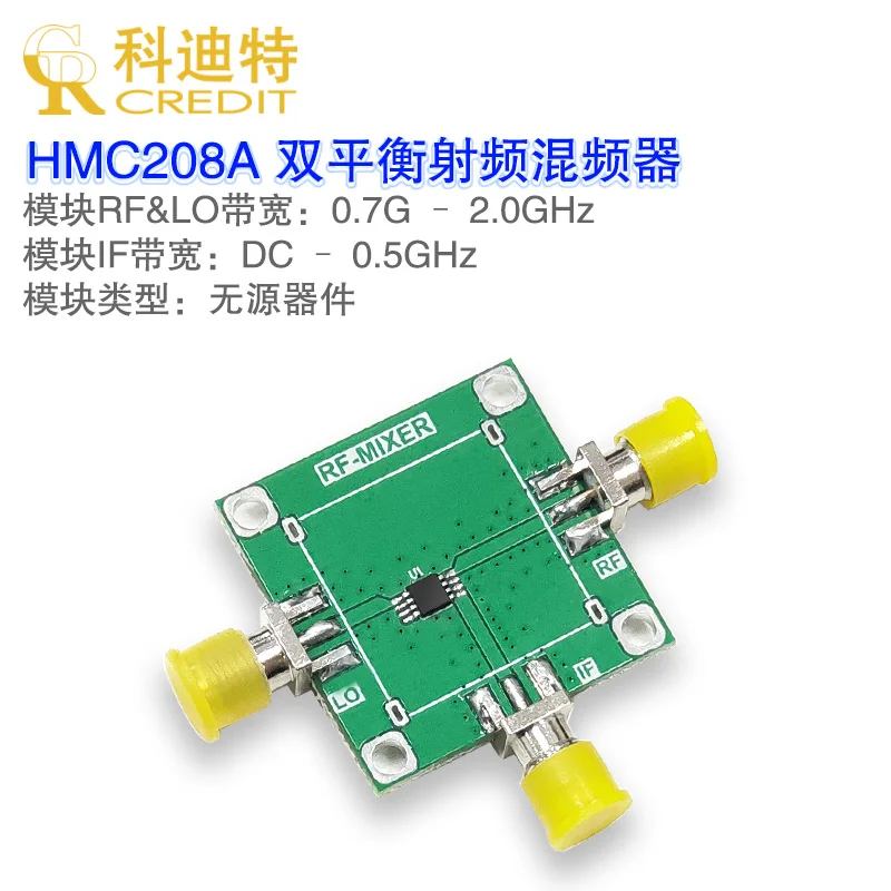 

HMC208 Passive Double Balanced Mixer 0.7g -- 2.0GHz Bandwidth Rf Mixer Frequency Conversion Module