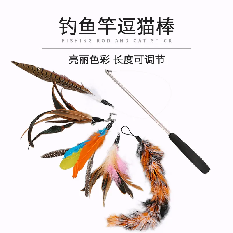 Cat Toy Feather Long Brush Holder Kitten Set Bucket Rod Pet Supplies Telescopic Playing Replacement Head Five Pieces | Дом и сад