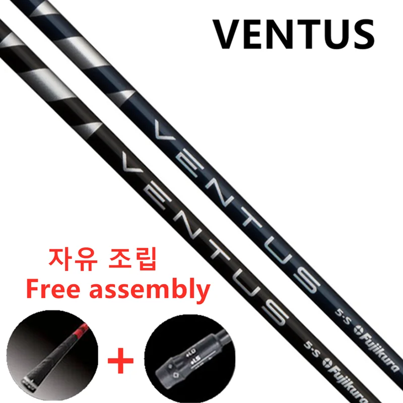Новый вал для клюшек гольфа Fujikura Ventus синий/черный/красный графит деревянный в