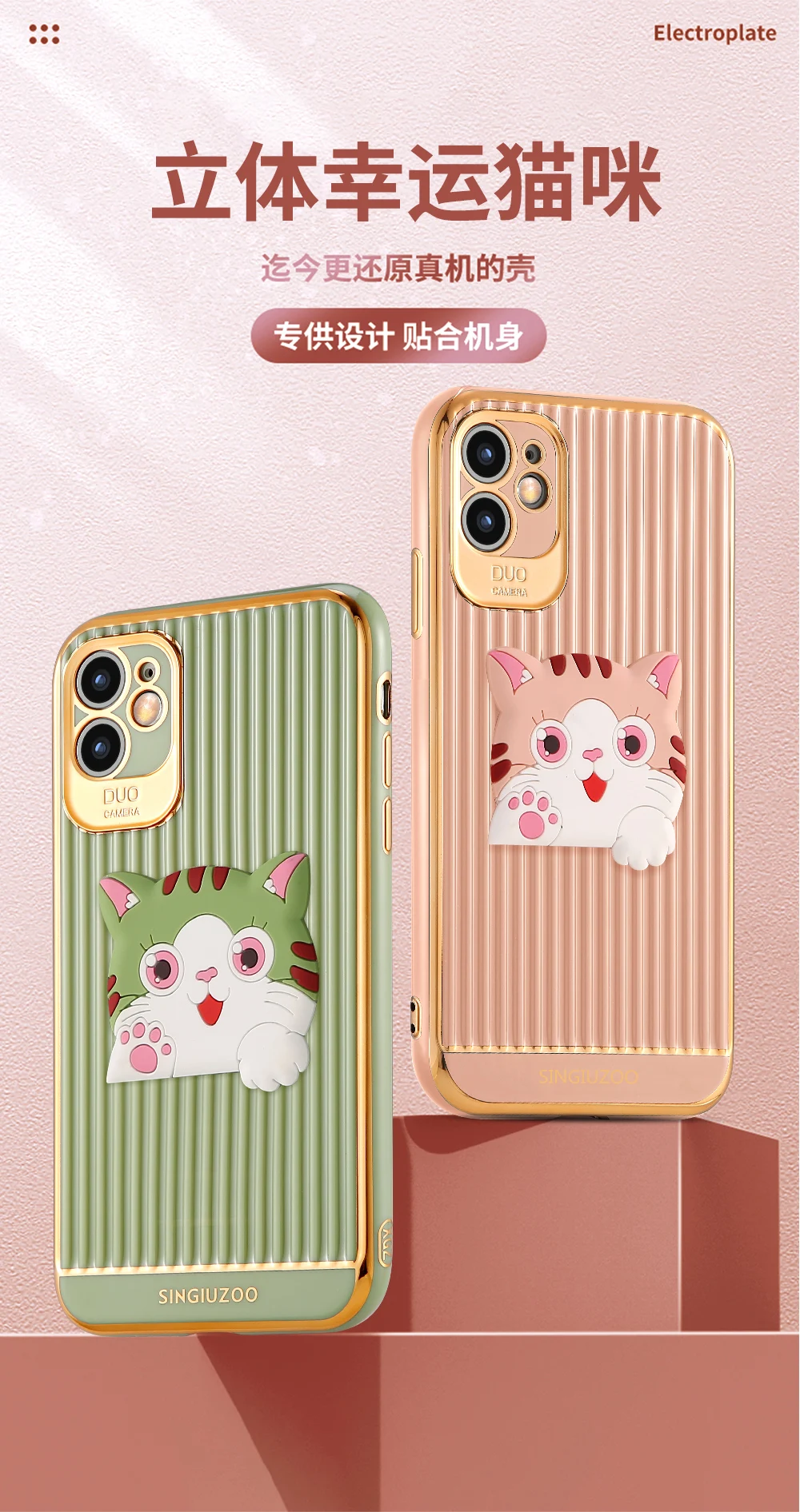 

Luxury 3D Cute Cat Outer Banks Anti-fall Case for Iphone13 12 Pro Max 11 Xr Xs 876P Eye-catching and High Quality Wholesale