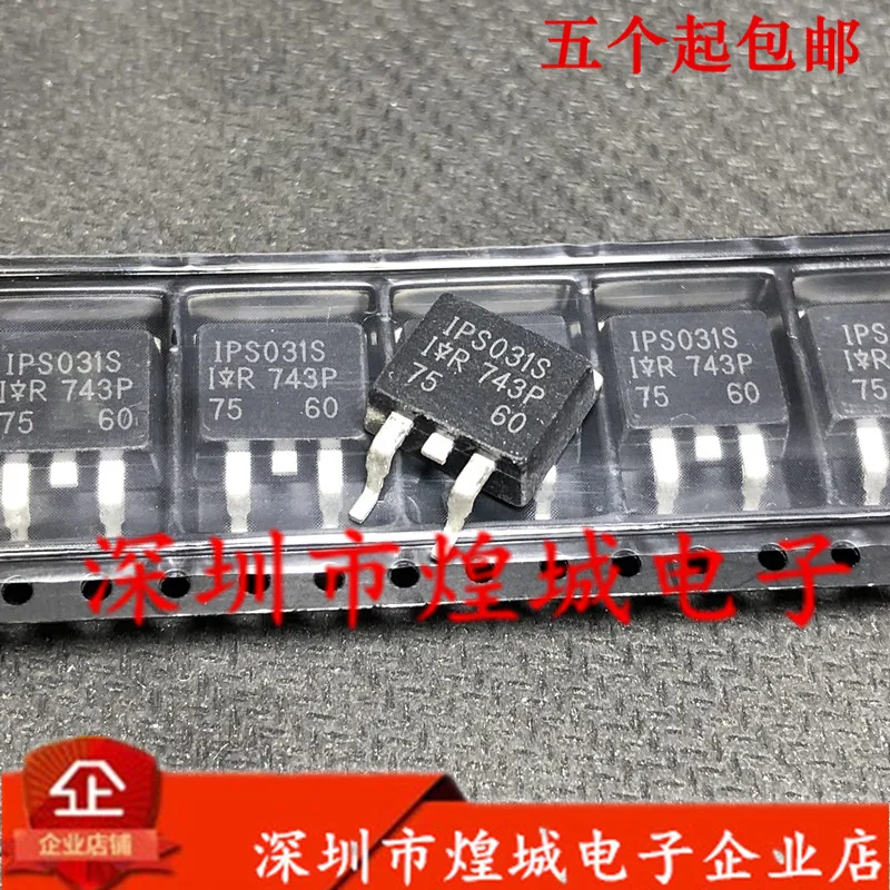 10 шт./лот IPS031S до-263 50 в 12A 5