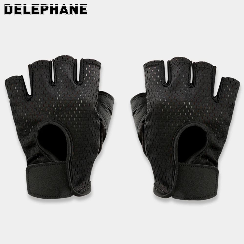 Дышащие сетчатые тонкие перчатки для спортзала фитнеса без пальцев спортивные