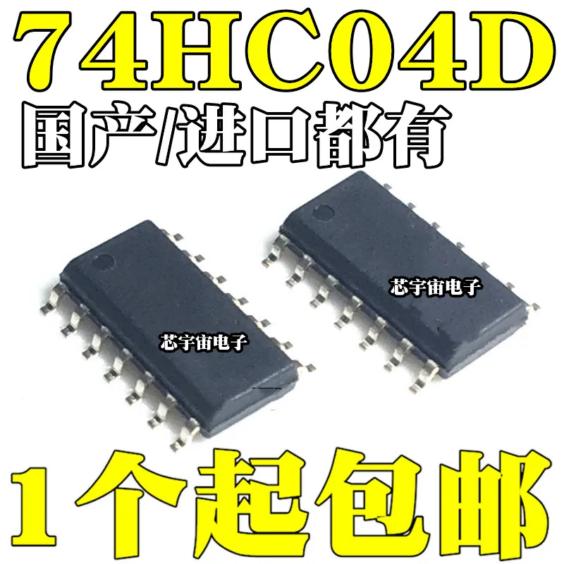 

Оригинал 10 шт./74HC04 74HC04D SN74HC04DR SOP14 SM74HC04D