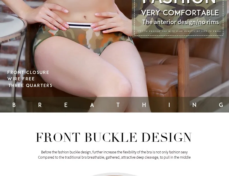 Green Camouflage Vest-Style Female Sexy Bra Small Chest Gather Sexy Lingerie Front Buckle Without Steel Ring No Trace Underwear