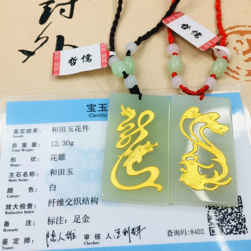

Zheru Natural Hetian Black Jade Pendant Inlaid with Gold Retro Dragon and Phoenix Pair Pendant with Green Bead Necklace Certific