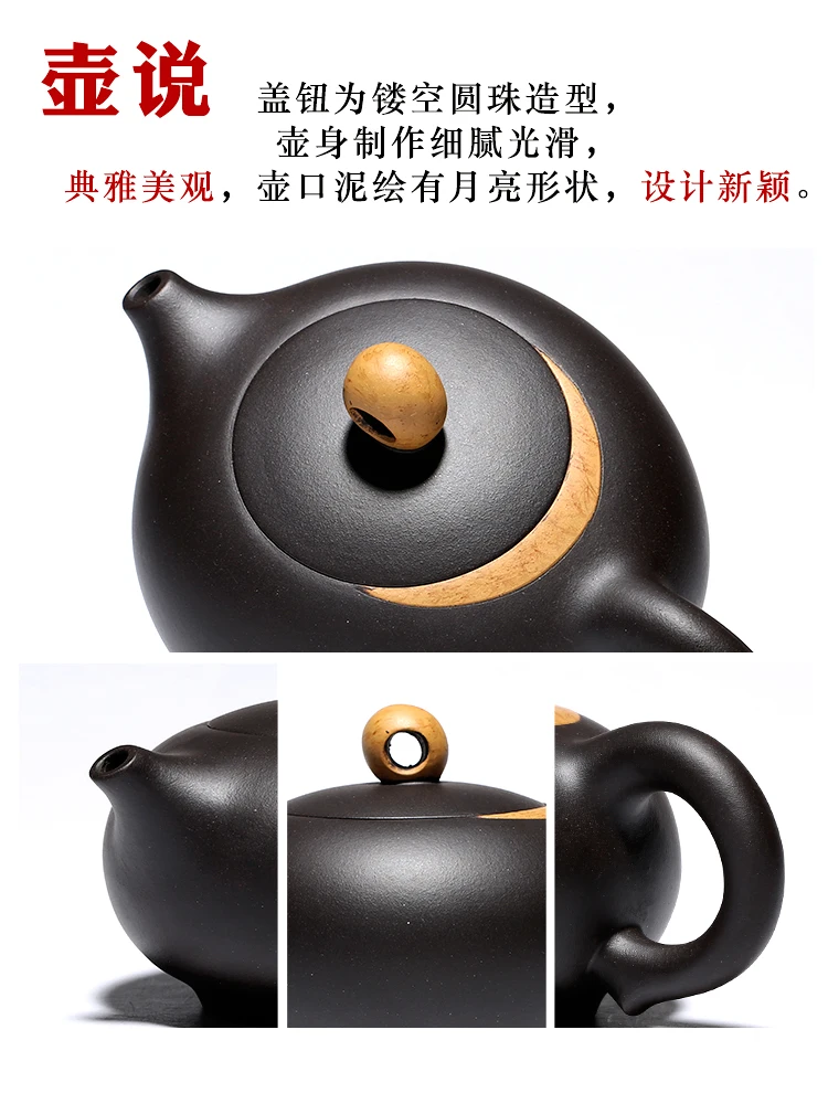 Подлинный чайный горшок из исинской глины 300 куб. См. известный мастер ручной