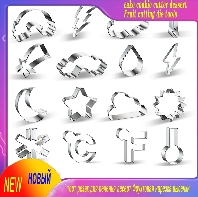 

Cookie Cutter Mould Sun Cloud Lightning Umbrella Clay Outils Desserts Cake manga pastelera Dessert Fruit Cutting Die Tools