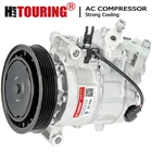 Компрессор переменного тока для AUDI A6, AUDI A6 Quattro Q5 S4 S5 4F0260805AB 4F0260805AF 4F0260805AFX 4F0260805H 4F0260805R 4F0 260 805H 6SEU