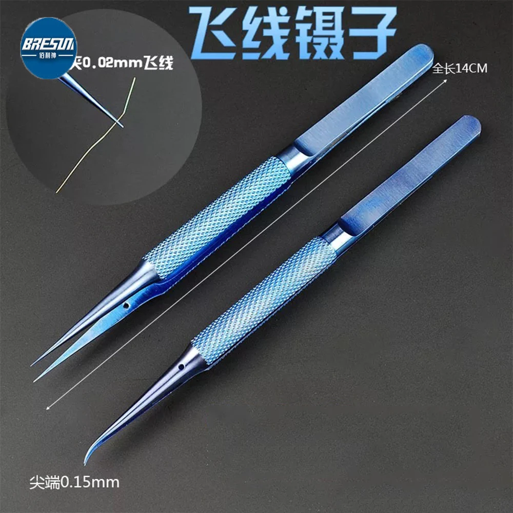 Пинцет MA ANT 2UUL из титанового сплава для ремонта телефонов Прямой пинцет