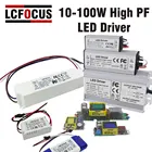 Драйвер для светодиодного освещения, трансформатор питания сделай сам, 10 Вт, 20 Вт, 30 Вт, 36 Вт, 50 Вт, 80 Вт, лампа 1, 3, 5, 10, 20, 30, 50, 80 Вт