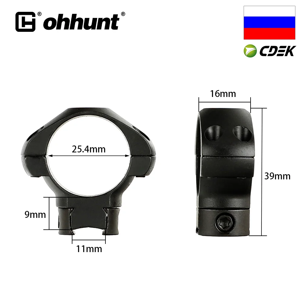 Доставка из России ohhunt 25 4 мм и 30 Диаметр стали низкопрофильный ласточкин хвост