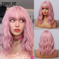 medium length water wave synthetic wigs cute pink wigs with bangs for women cosplay natural heat resistant bob lolita hair