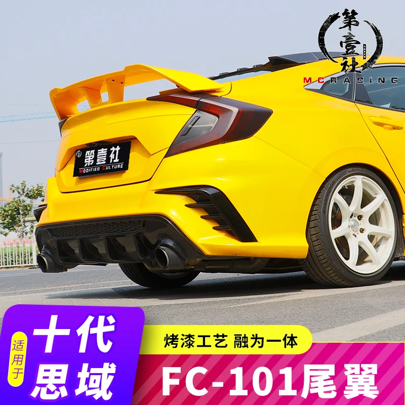 Подходит для модернизации заднего крыла 10го поколения Honda Civic FC101 с 2016 по