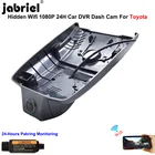 Для Toyota Camry xv70 70 v70 Для Toyota Camry LE XLE для Toyota Camry SE XSE 2017 2018 2019 2020 Автомобильный видеорегистратор Aurion