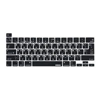 xskn hebrewrussia dual language silicone keyboard cover skin for 2019 new macbook pro 16 inch touch bar a2141 us and eu version