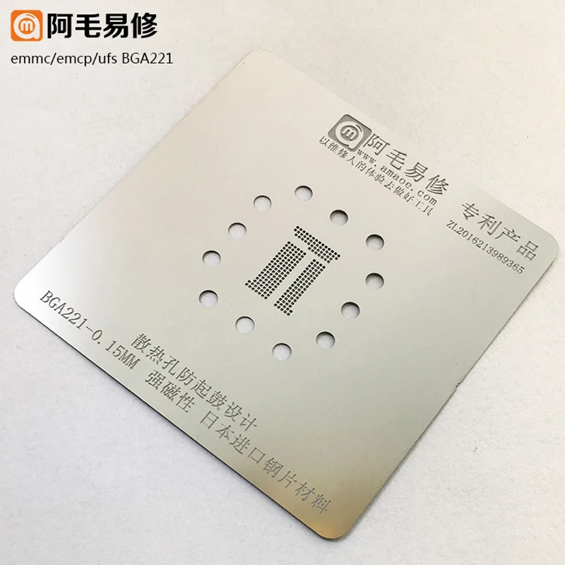 BGA152 BGA132 BGA254 BGA221 BGA186 BGA169 BGA162 BGA153 EMMC/EMCP NAND чип BGA трафарет IC пайка реболлинг нагрев