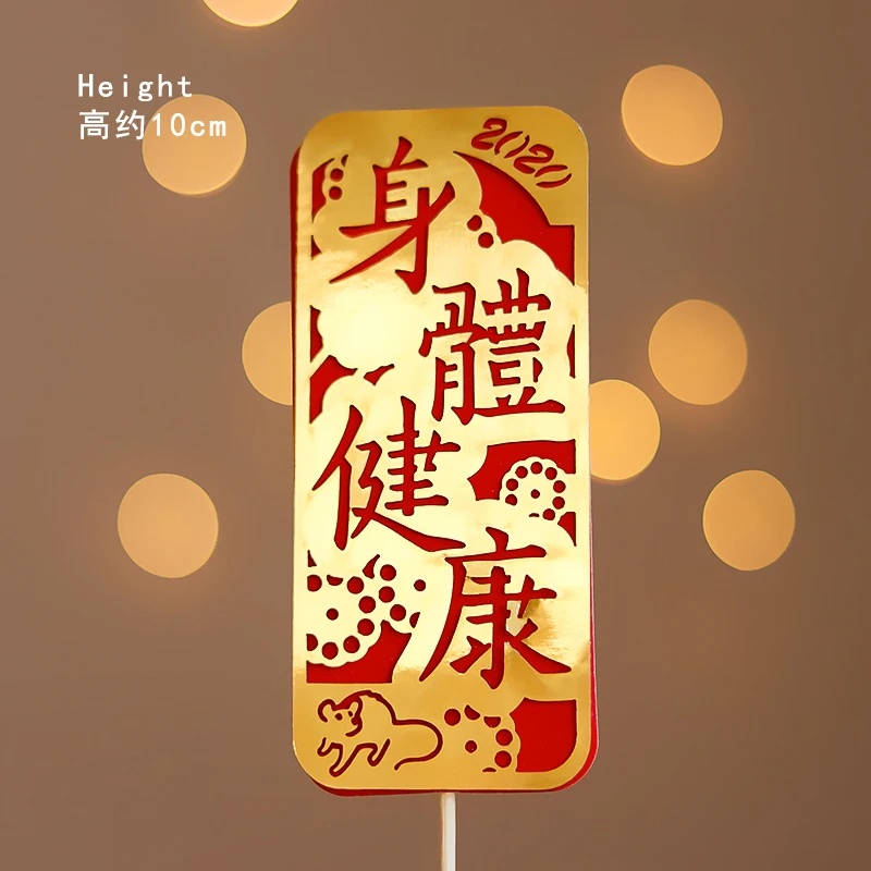 2pc Luck B Долговечность, топпер для торта с надписью «Grandpa», украшение для дня рождения, китайский Fuzi, благословение, принадлежности для выпечки, десерт, подарки для любви - Цвет: 2pc Luck B