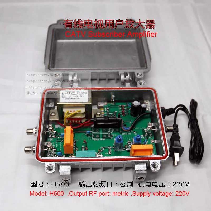 Усилитель сигнала кабельного телевидения домашний усилитель для настройки 60 в 860